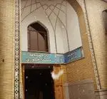 تصویر 5 - رستوران حرم حضرت عبدالعظیم