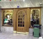 تصویر 1 - پیتزا چمن