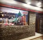 تصویر 1 - کبابسرای ریحون