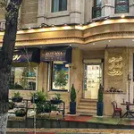 تصویر 1 - شیرینی لبنانی روشه
