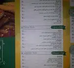 تصویر پروفایل بورک تهرانپارس