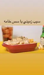 تصویر پروفایل کافه دیدارو