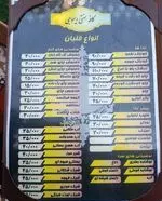 تصویر پروفایل کافه سنتی ایموجی