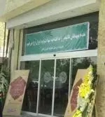 تصویر پروفایل رستوران ایرانی اسلو فود پایتخت 