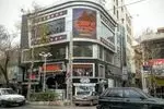 تصویر 2 - کافه دیاکو