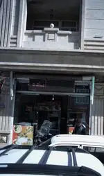 تصویر 3 - رستوران بهار
