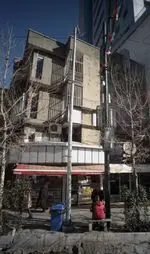 تصویر 1 - بستنی نگار ونک