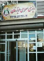 تصویر پروفایل رستوران ایرانی دیزی سرای عزیز خان 
