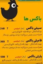 تصویر 3 - فست فود سیتی کنتاکی