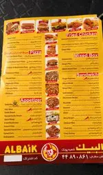 تصویر پروفایل رستوران البیک