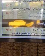 تصویر 5 - فست فود گشنیز