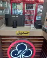 تصویر پروفایل فست فود گشنیز