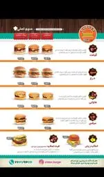 تصویر 5 - اسلاید برگر