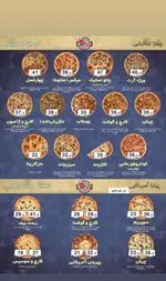 تصویر 3 - آرت گریل