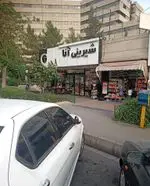 تصویر پروفایل شیرینی آنا