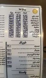 تصویر 5 - فست فود ژیوا ۲
