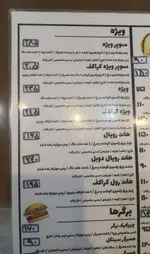 تصویر پروفایل فست فود ژیوا ۲