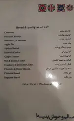 تصویر پروفایل کافه مغازه بنیه