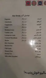 تصویر 2 - کافه مغازه بنیه