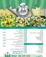 تصویر پروفایل ساندویچ وارطان