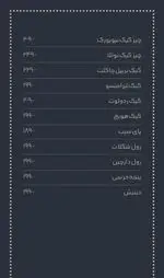 تصویر 2 - سینکافه