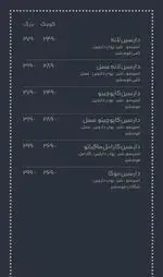 تصویر 4 - سینکافه