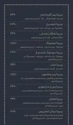 تصویر 1 - سینکافه