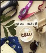 تصویر پروفایل سینکافه