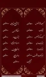 تصویر 3 - توچال کباب