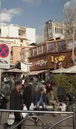 تصویر 5 - توچال کباب