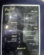 تصویر 4 - کافه پستو