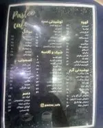 تصویر 3 - کافه پستو