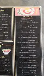 تصویر 5 - کافه رستوران گدار