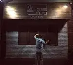 تصویر 1 - کافه رستوران گدار