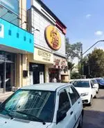 تصویر پروفایل هایدا (قلهک)
