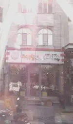 تصویر پروفایل پیتزا تنوری پاروت