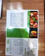 تصویر 4 - پیتزا تنوری پاروت