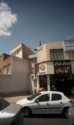 تصویر 1 - آدینه