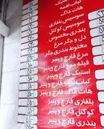 تصویر 1 - فست فود ترنج