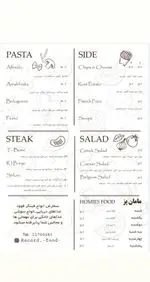 تصویر پروفایل فست فود رکورد