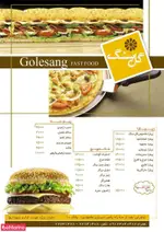 تصویر پروفایل رستوران ایتالیایی پرنو