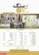 تصویر 4 - رستوران ایتالیایی پرنو