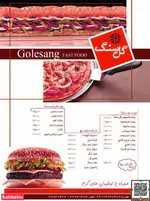 تصویر 5 - رستوران ایتالیایی پرنو