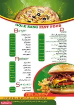 تصویر 4 - رستوران ایتالیایی پرنو