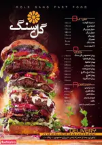 تصویر 3 - رستوران ایتالیایی پرنو