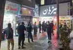 تصویر 1 - ویتامینه میزبان
