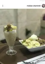 تصویر 3 - ویتامینه میزبان