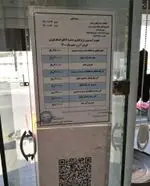 تصویر 3 - حلیم فرزین