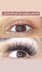 تصویر پروفایل مرکز مژه نسرین