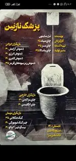 تصویر 4 - کافه خانه میرا